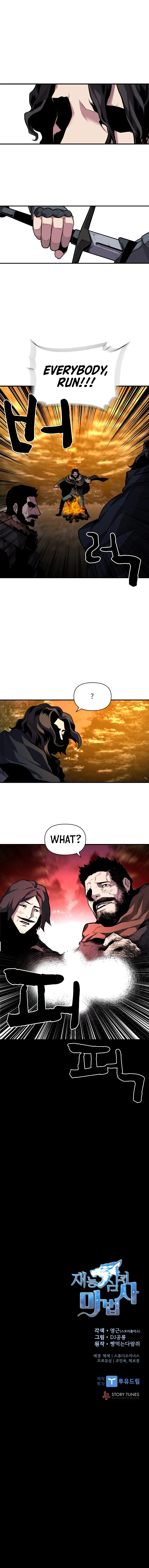 Talent-Swallowing Magician Chapter 14, page 12 of 13