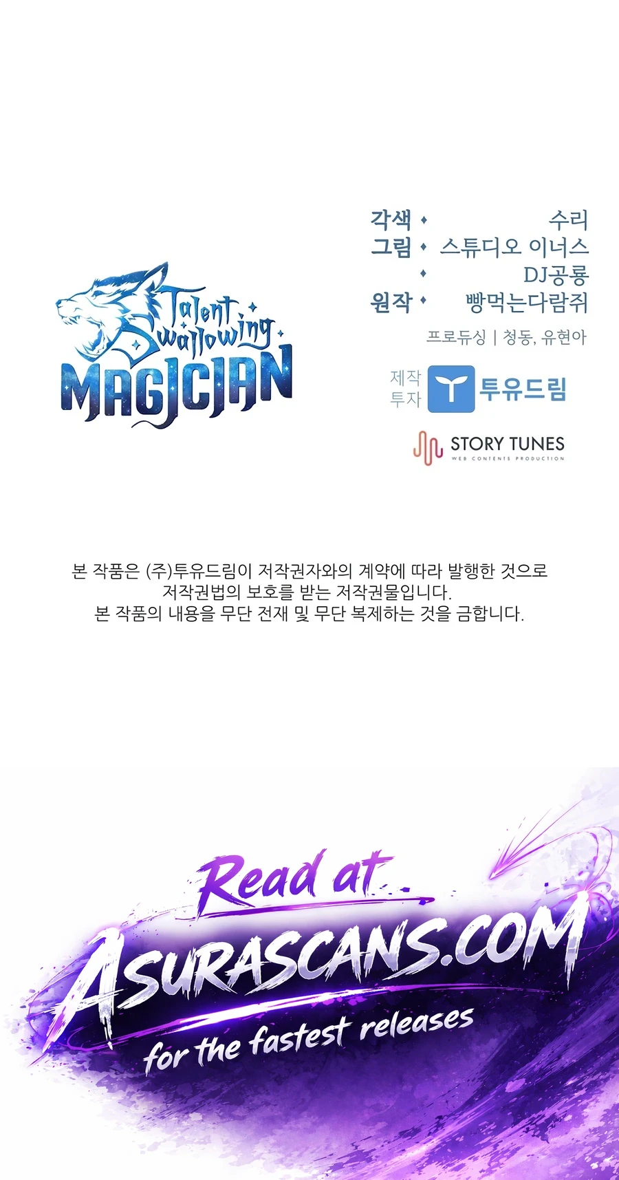 Talent-Swallowing Magician Chapter 146, page 16 of 16
