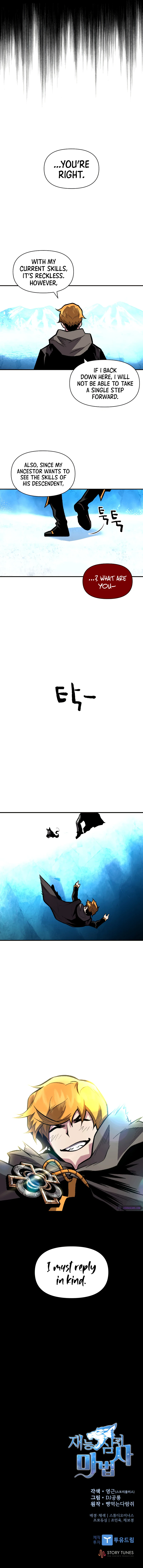Talent-Swallowing Magician Chapter 16, page 10 of 11