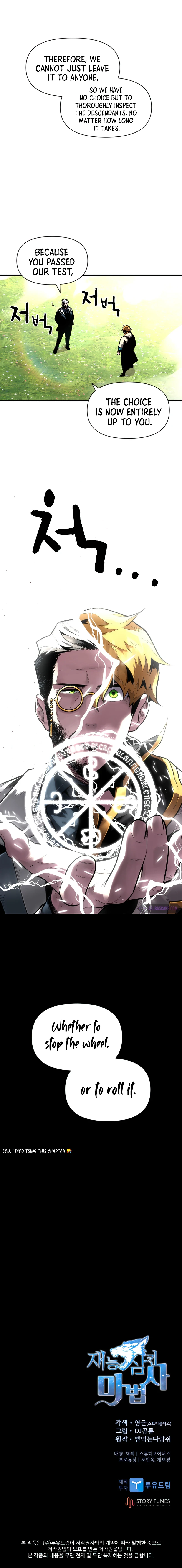 Talent-Swallowing Magician Chapter 17, page 14 of 15