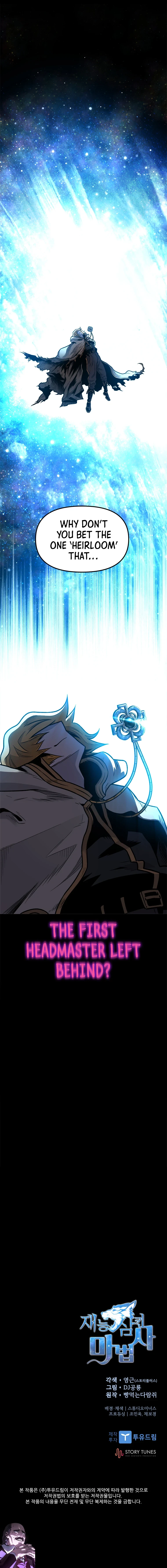 Talent-Swallowing Magician Chapter 2, page 14 of 15