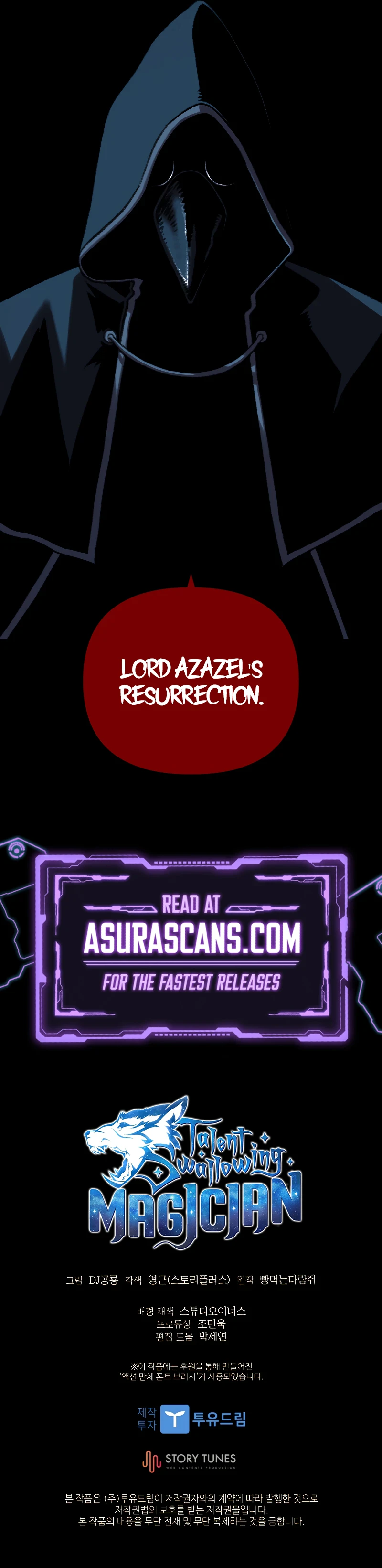 Talent-Swallowing Magician Chapter 49, page 12 of 13