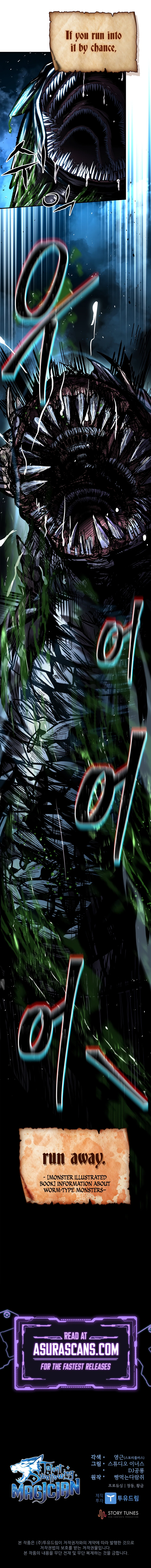 Talent-Swallowing Magician Chapter 73, page 17 of 17