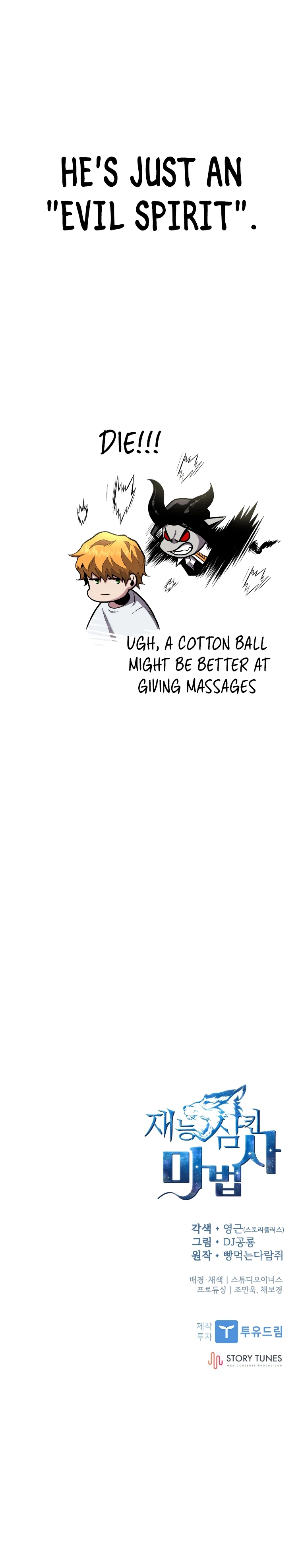 Talent-Swallowing Magician Chapter 9, page 16 of 17