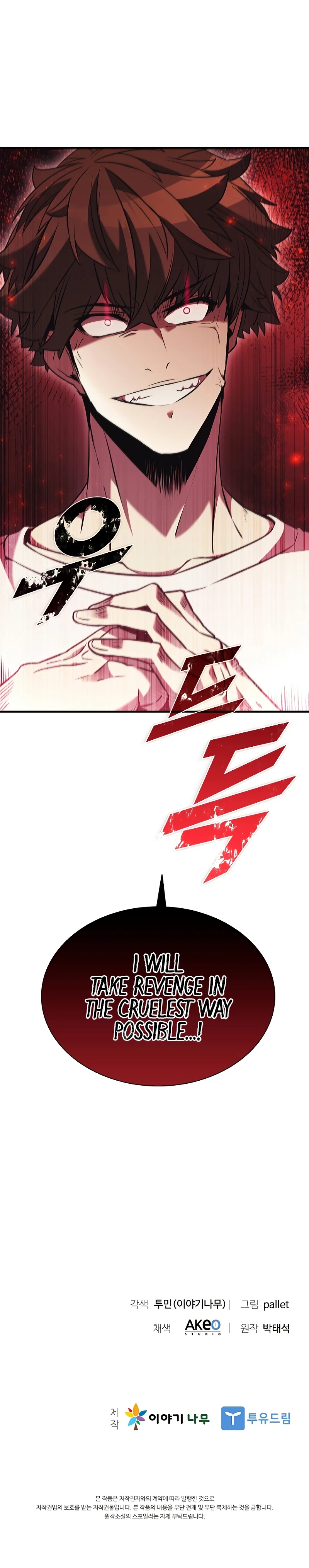 Taming Master Chapter 104, page 15 of 16