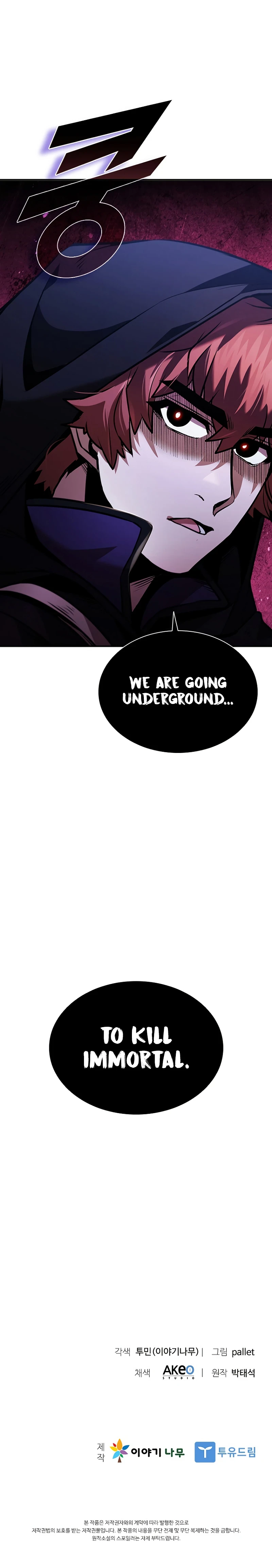 Taming Master Chapter 107, page 14 of 15