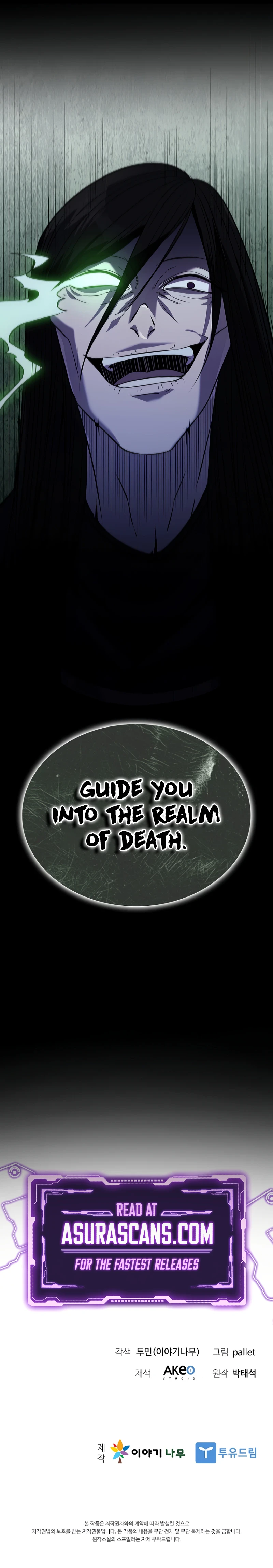 Taming Master Chapter 108, page 14 of 15