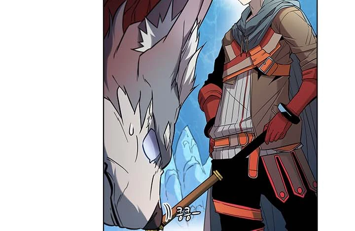 Taming Master Chapter 16, page 7 of 12