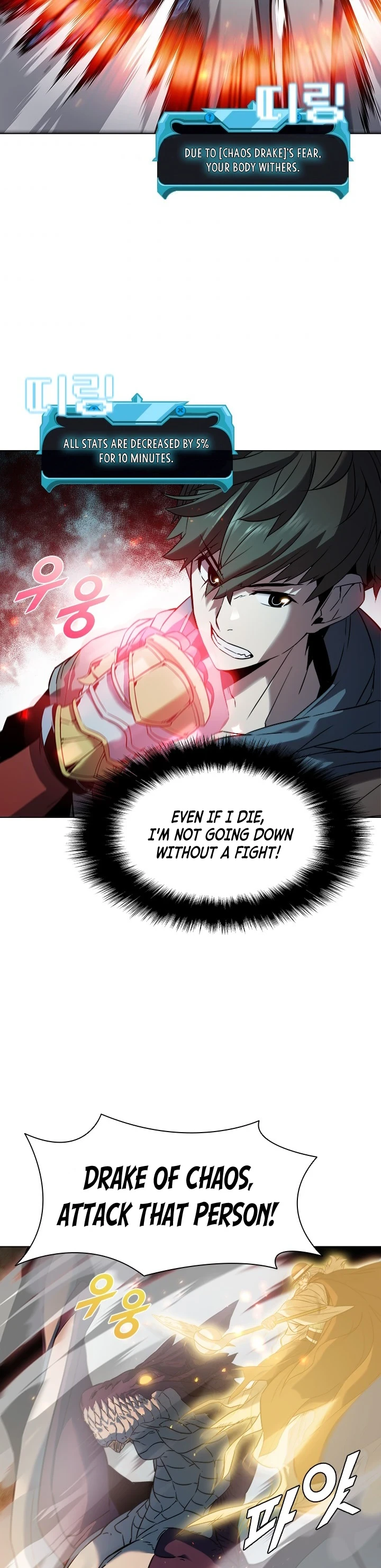 Taming Master Chapter 21, page 14 of 32