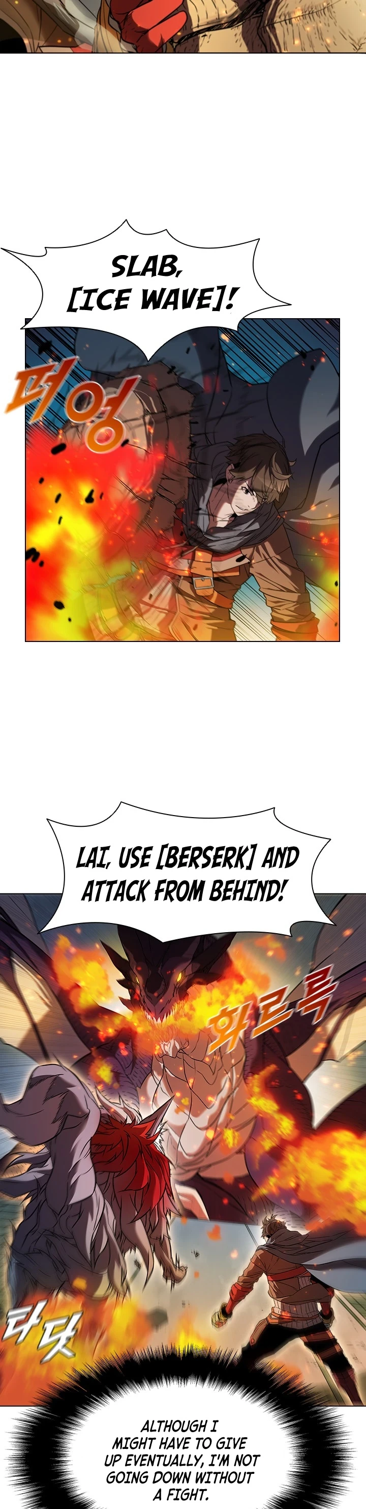 Taming Master Chapter 21, page 19 of 32