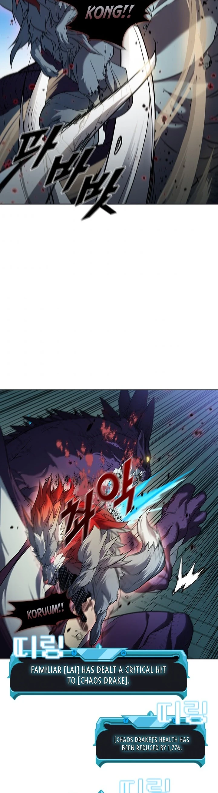 Taming Master Chapter 21, page 25 of 32