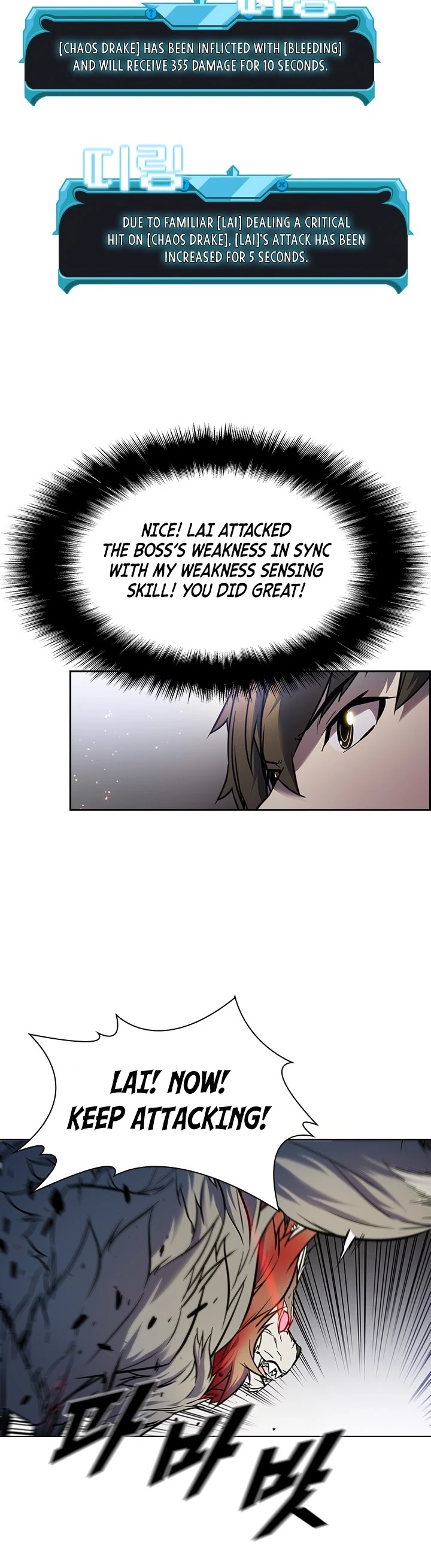 Taming Master Chapter 21, page 26 of 32
