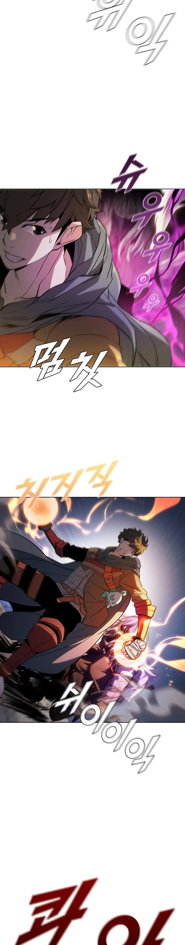 Taming Master Chapter 33, page 8 of 11