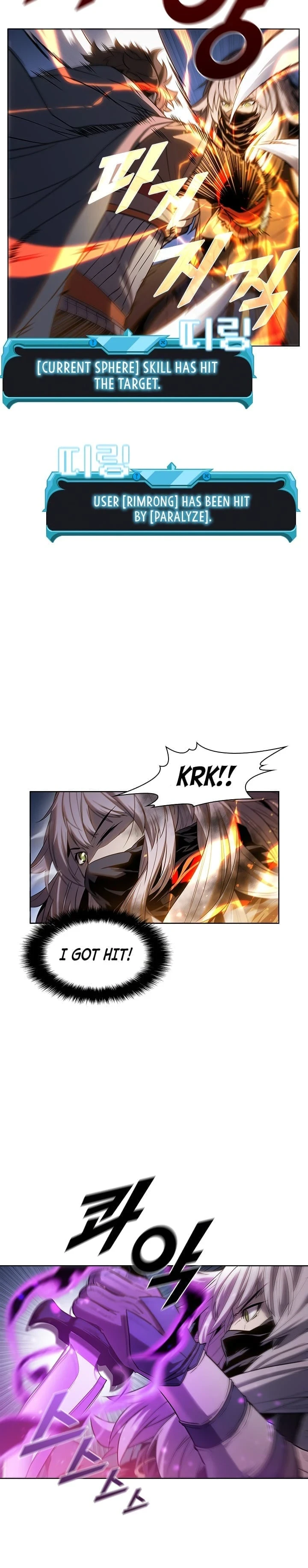 Taming Master Chapter 33, page 9 of 11