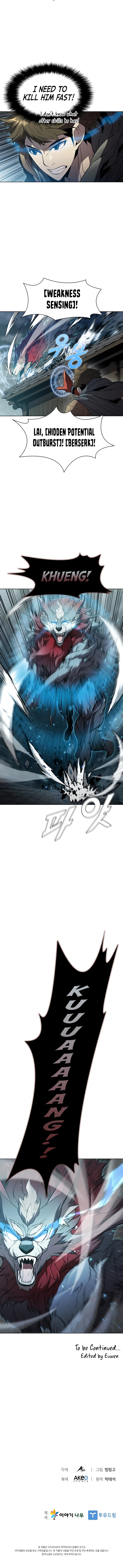 Taming Master Chapter 38, page 11 of 12