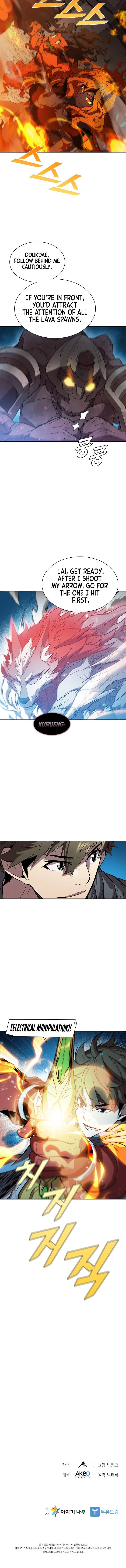 Taming Master Chapter 40, page 9 of 10