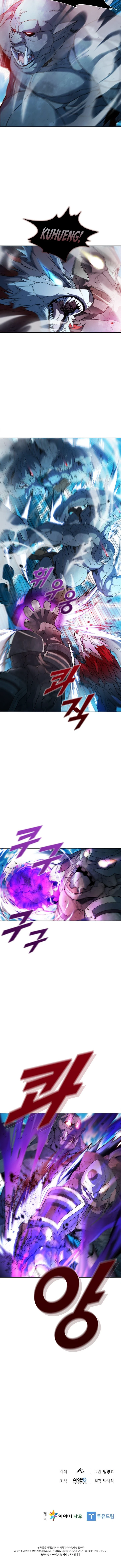 Taming Master Chapter 44, page 9 of 10