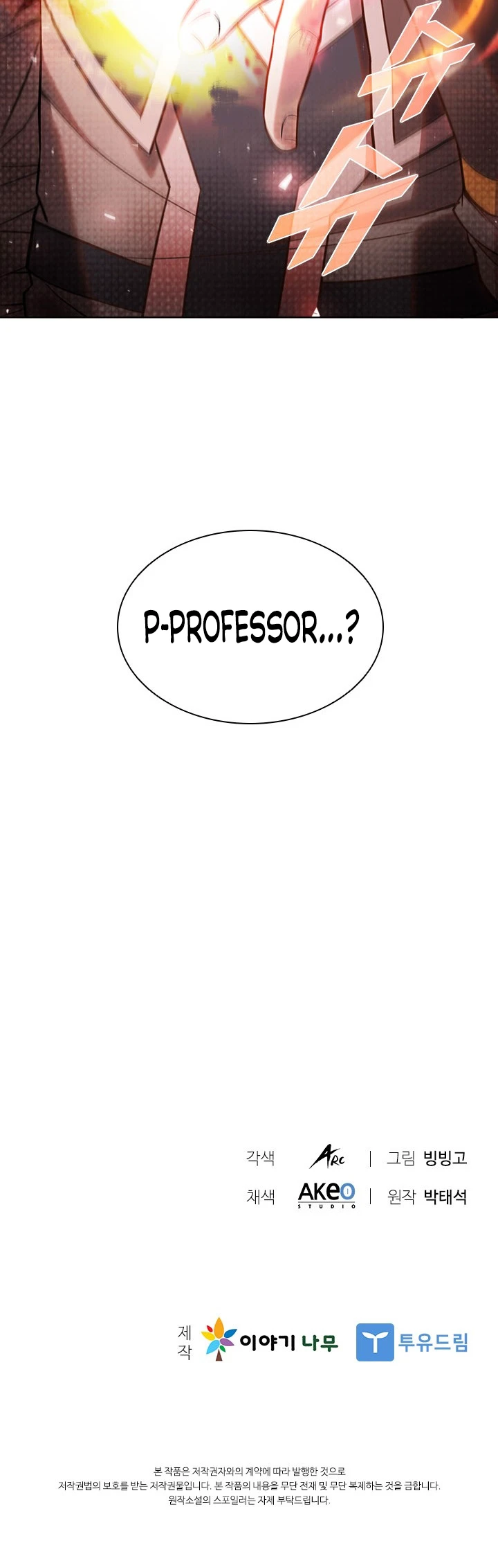Taming Master Chapter 47, page 9 of 10