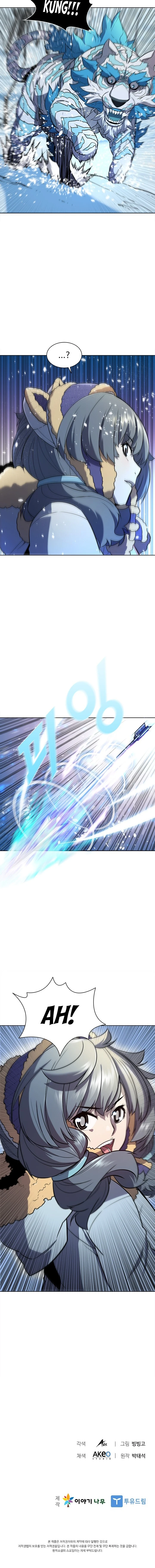 Taming Master Chapter 50, page 10 of 11