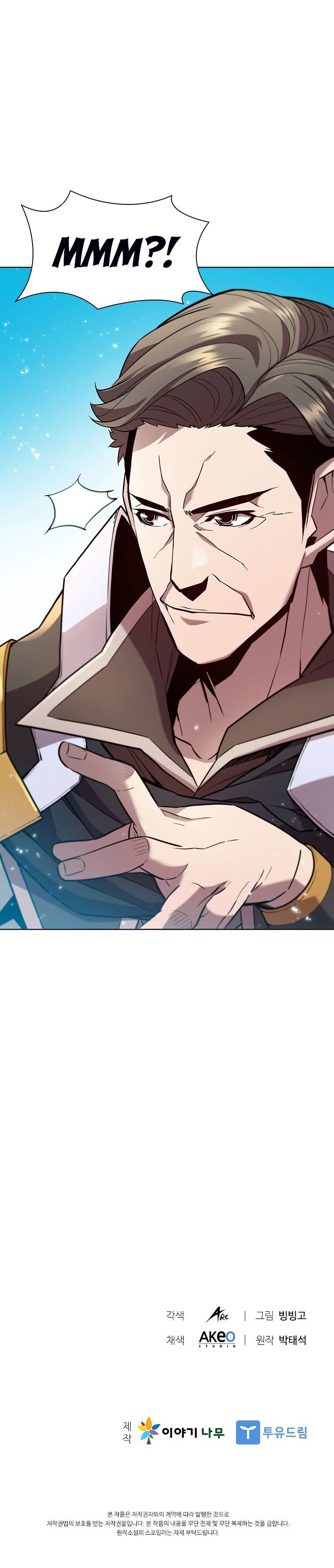 Taming Master Chapter 57, page 9 of 10