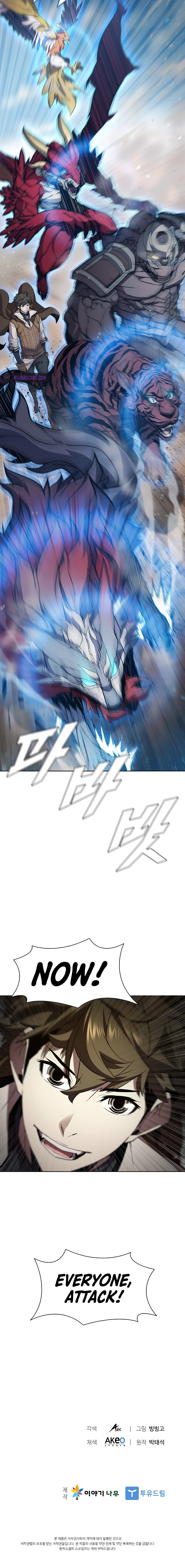 Taming Master Chapter 62, page 11 of 12