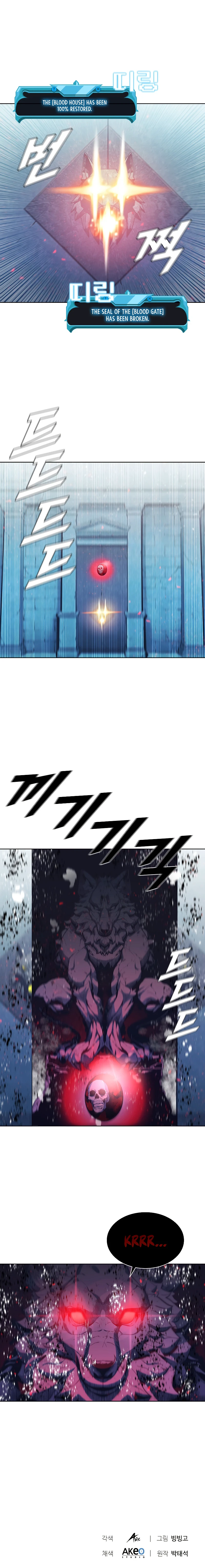 Taming Master Chapter 66, page 11 of 12