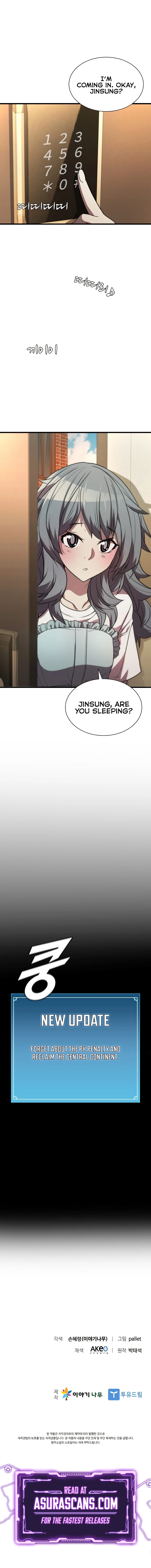 Taming Master Chapter 74, page 14 of 15