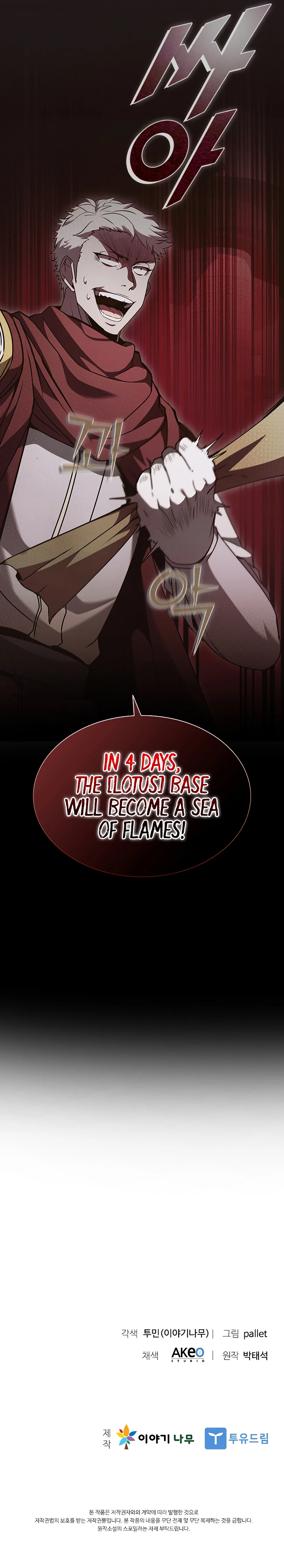 Taming Master Chapter 95, page 15 of 16