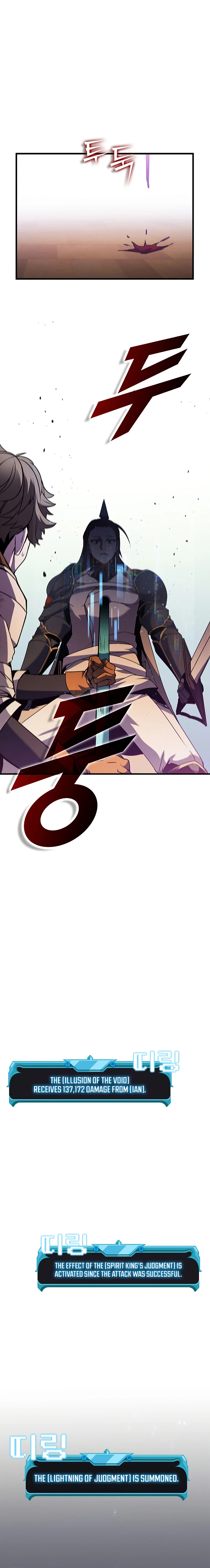 Taming Master Chapter 99, page 9 of 15