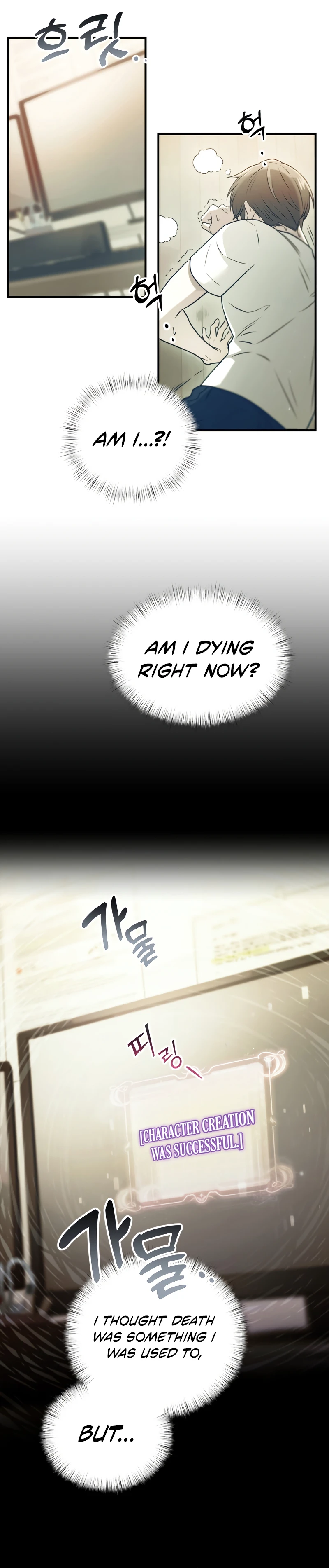 Terminally-Ill Genius Dark Knight Chapter 1, page 17 of 26