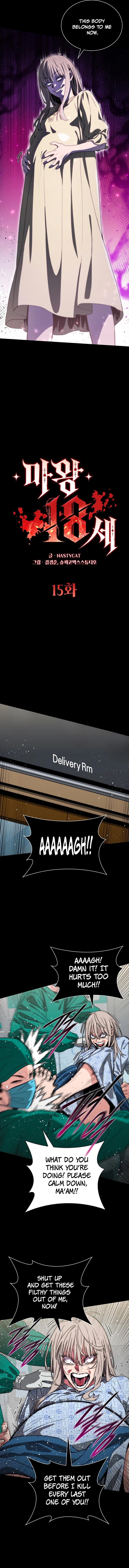 The 18-Year-Old Demon King Chapter 15, page 7 of 21