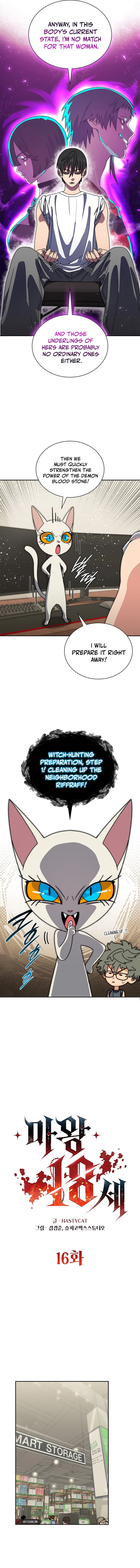 The 18-Year-Old Demon King Chapter 16, page 5 of 15