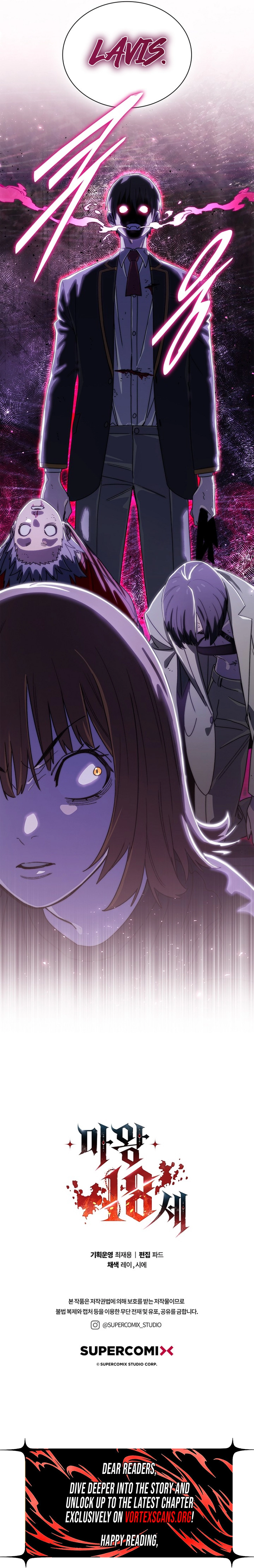The 18-Year-Old Demon King Chapter 22, page 17 of 17