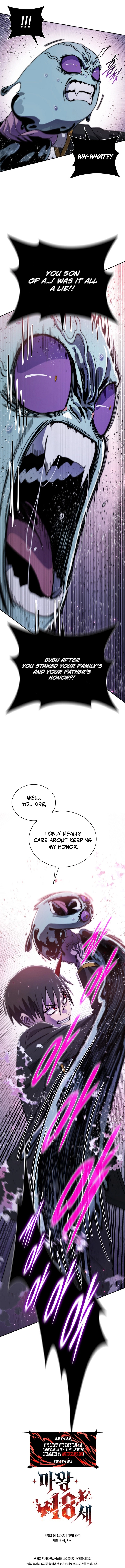 The 18-Year-Old Demon King Chapter 24, page 18 of 19