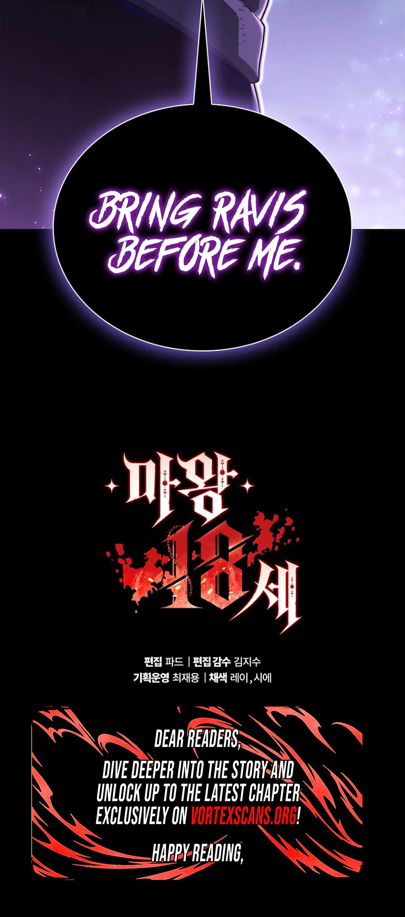 The 18-Year-Old Demon King Chapter 42, page 38 of 38