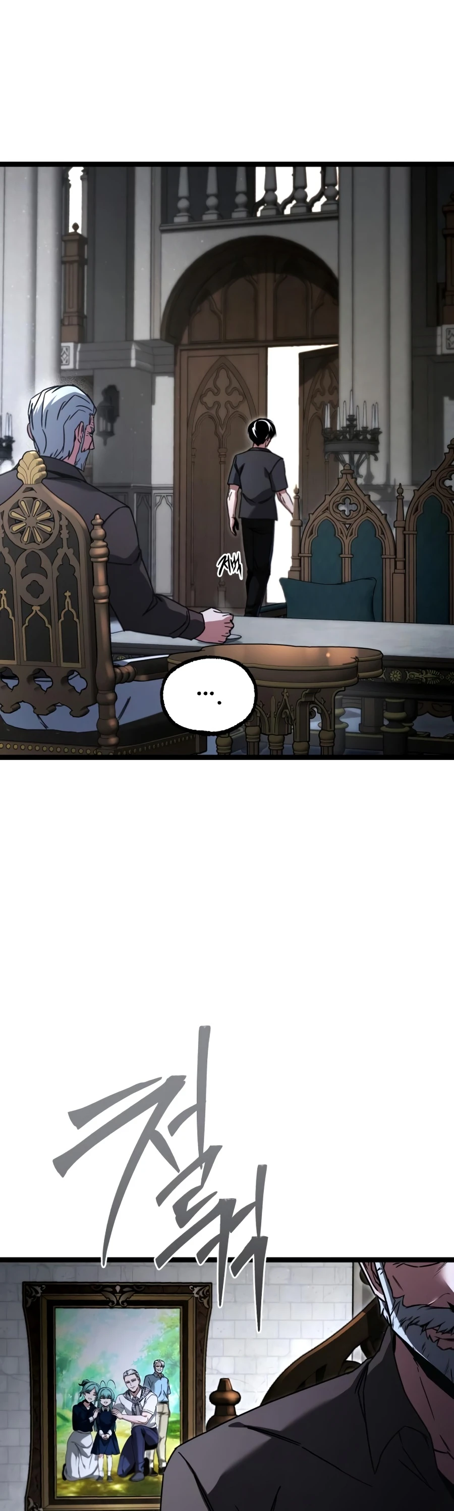 The Academy’s Sashimi Sword Master Chapter 82, page 17 of 24