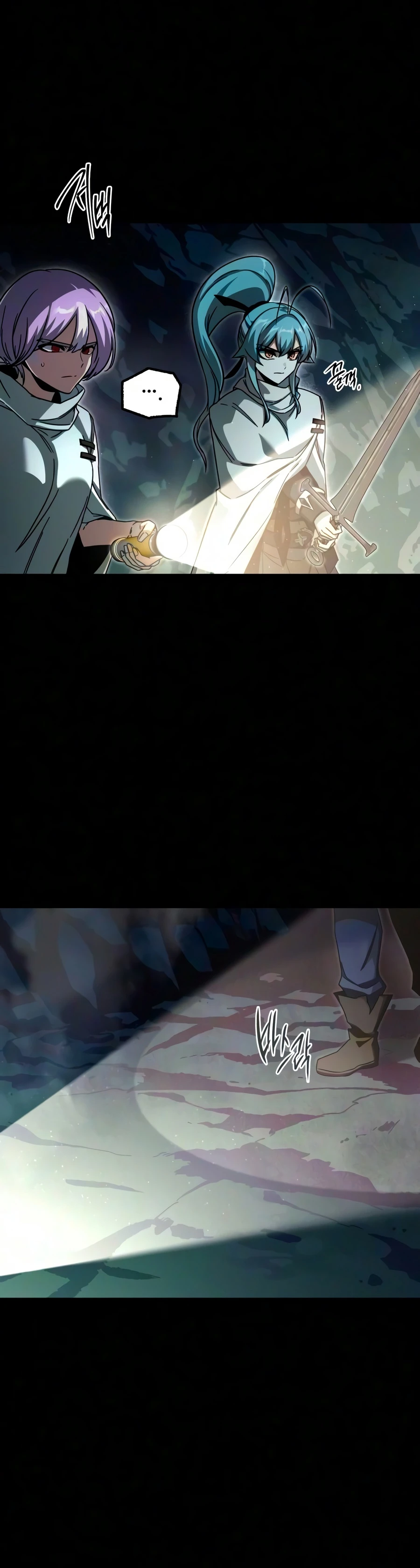 The Academy’s Sashimi Sword Master Chapter 84, page 17 of 23