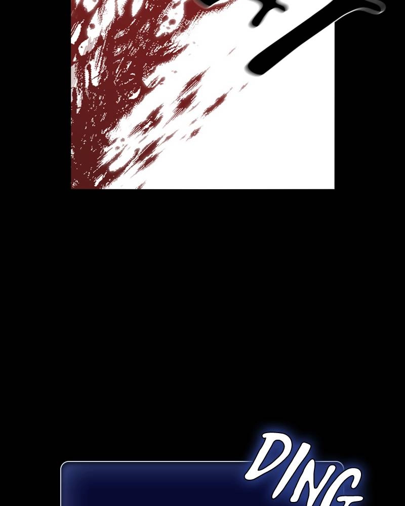 The Advanced Player of the Tutorial Tower Chapter 1, page 155 of 161