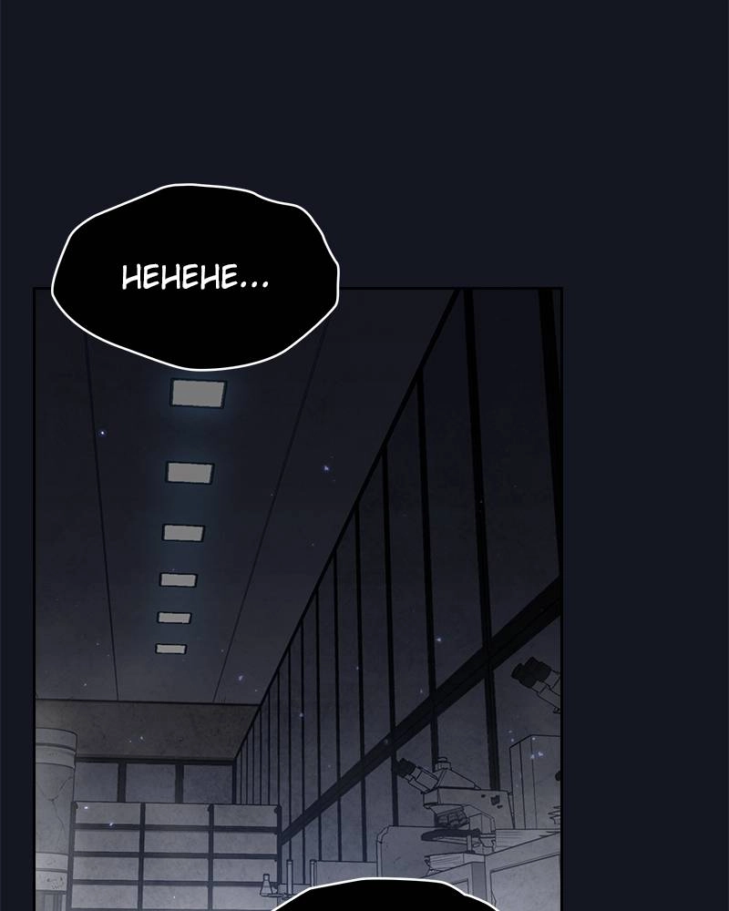 The Advanced Player of the Tutorial Tower Chapter 11, page 95 of 126