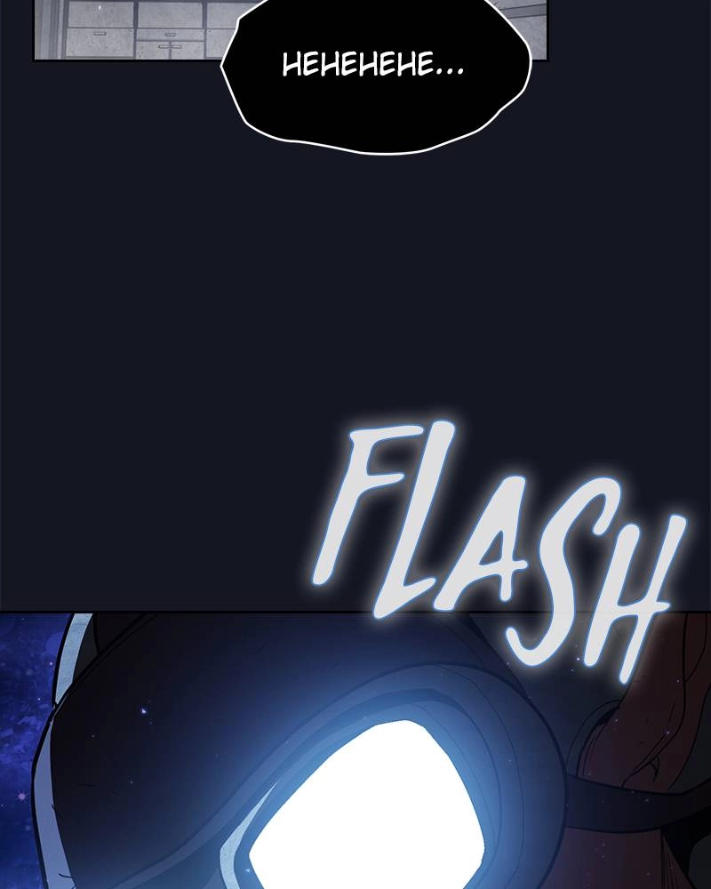 The Advanced Player of the Tutorial Tower Chapter 11, page 96 of 126