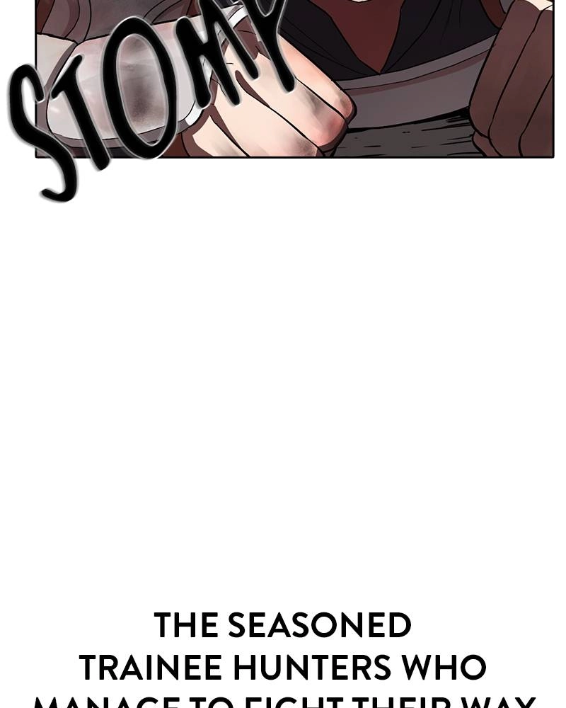 The Advanced Player of the Tutorial Tower Chapter 2, page 21 of 132