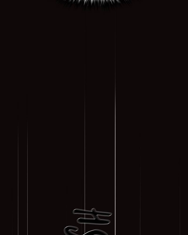 The Advanced Player of the Tutorial Tower Chapter 23, page 27 of 137
