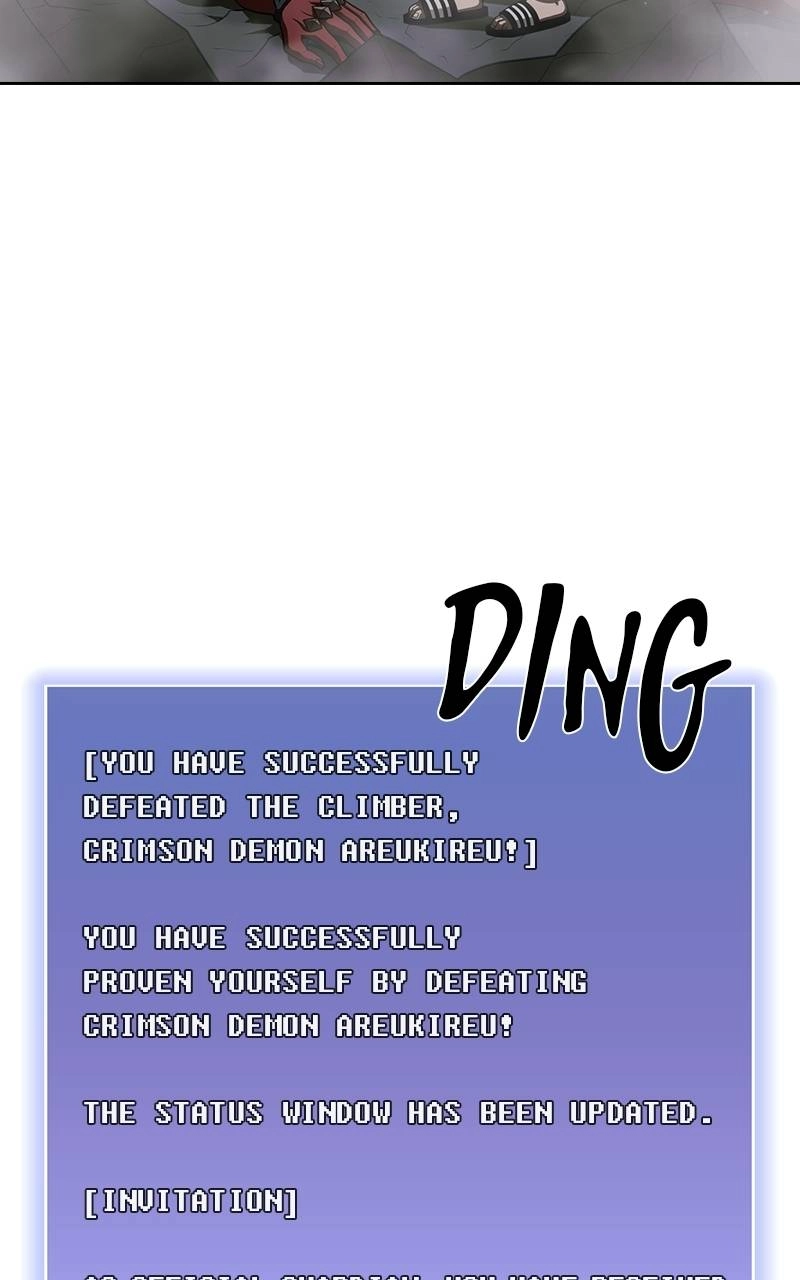 The Advanced Player of the Tutorial Tower Chapter 24, page 14 of 88