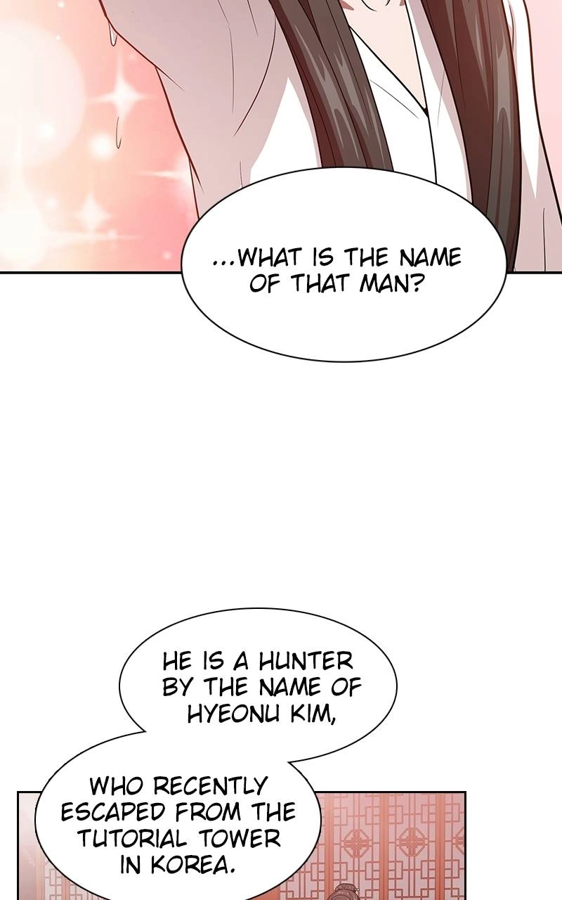 The Advanced Player of the Tutorial Tower Chapter 24, page 82 of 88