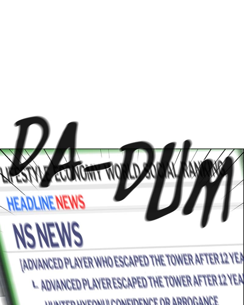 The Advanced Player of the Tutorial Tower Chapter 25, page 41 of 122