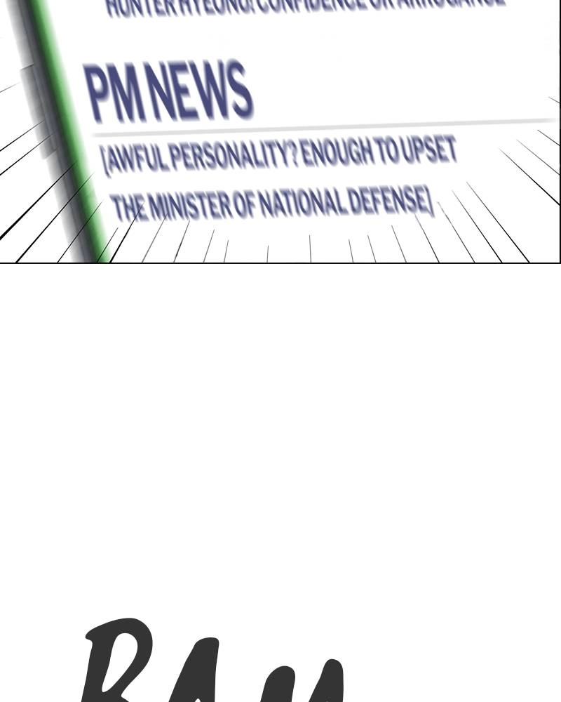 The Advanced Player of the Tutorial Tower Chapter 25, page 42 of 122