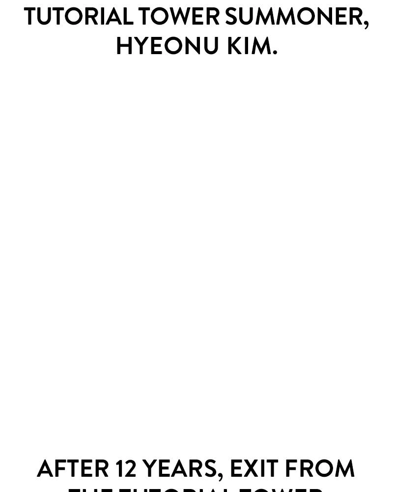 The Advanced Player of the Tutorial Tower Chapter 3, page 80 of 119