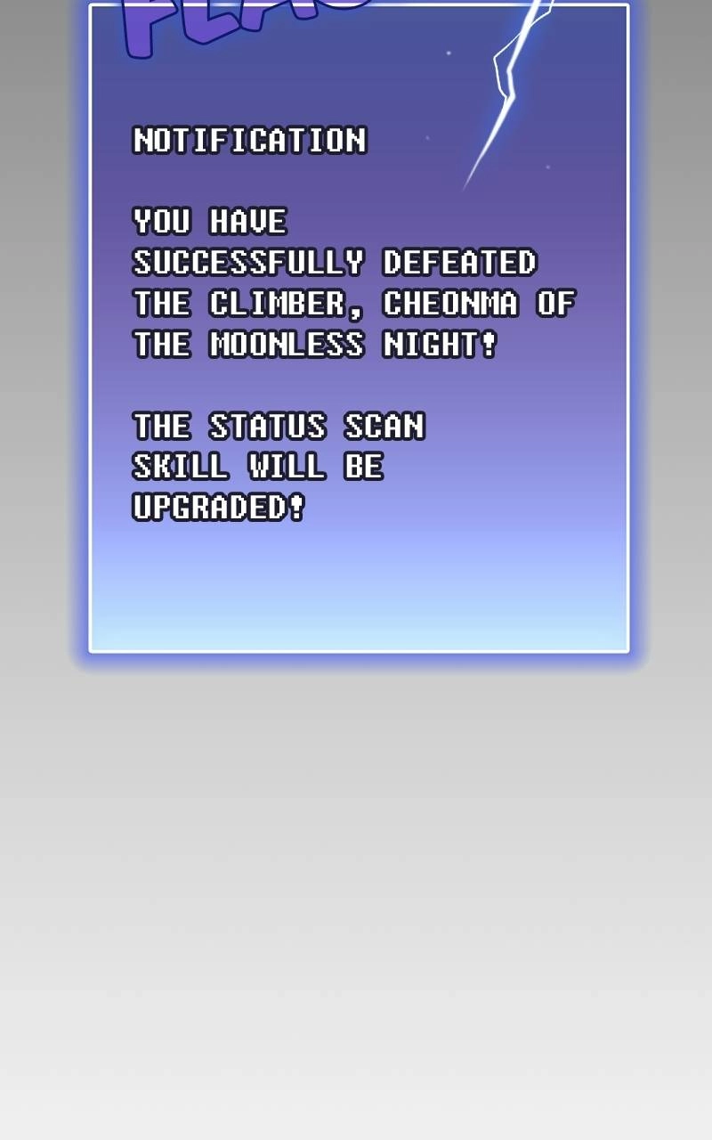 The Advanced Player of the Tutorial Tower Chapter 34, page 105 of 106