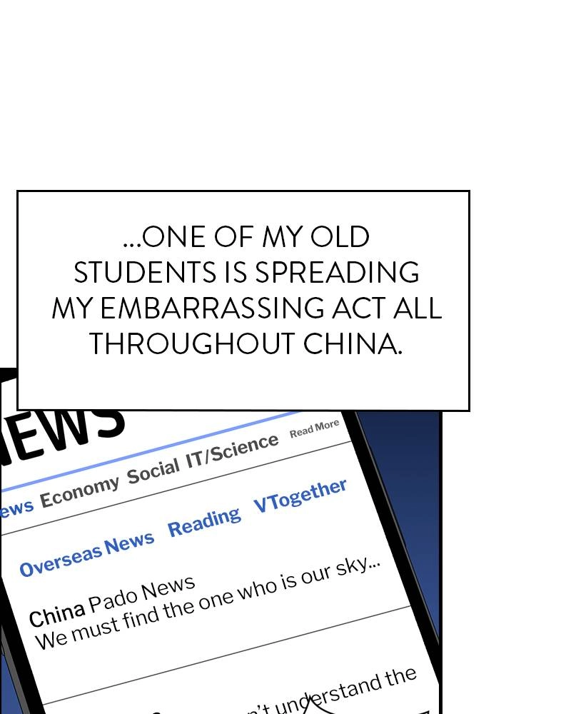 The Advanced Player of the Tutorial Tower Chapter 47, page 71 of 143