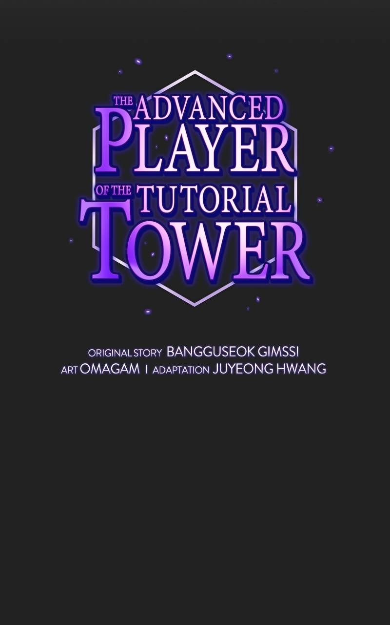 The Advanced Player of the Tutorial Tower Chapter 49, page 25 of 128